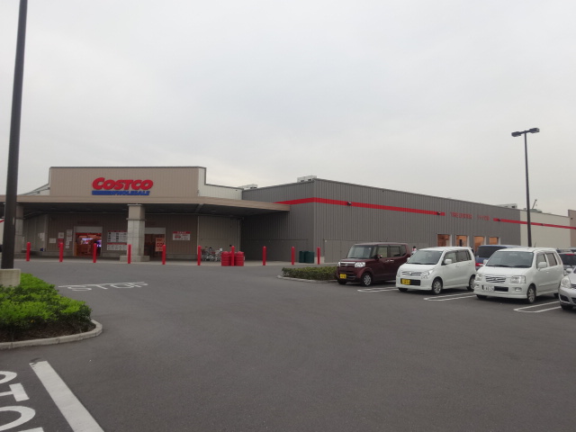 スーパー　コストコつくば倉庫店（スーパー）まで723m