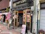 飲食店　meriken（飲食店）まで1407m
