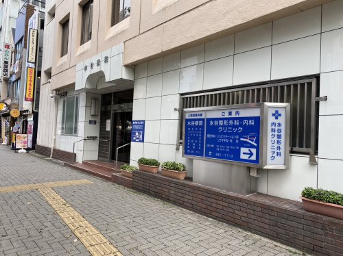 病院　水谷病院（病院）まで1213m