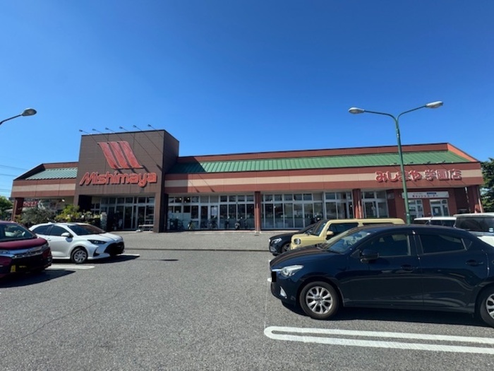 スーパー　みしまや学園店（スーパー）まで501m