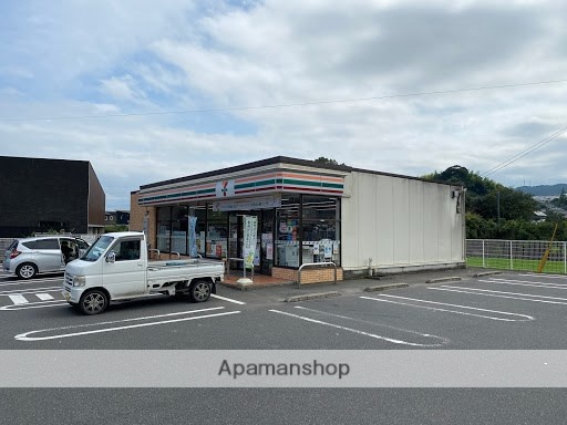 コンビニ　セブンイレブン（コンビニ）まで1283m
