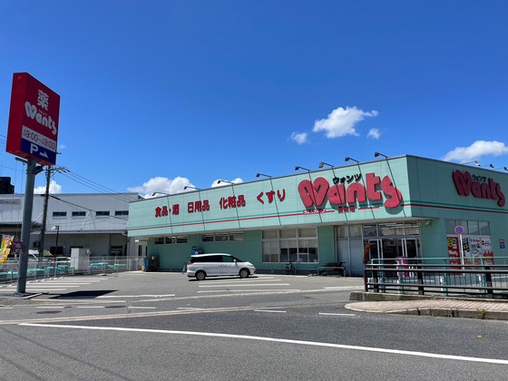 ドラックストア　ウォンツ長束店（ドラッグストア）まで588m