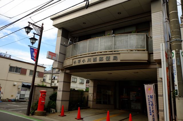 郵便局　小平小川西郵便局（郵便局）まで1200m