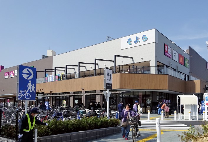 ショッピングセンター　イオンそよら上飯田（ショッピングセンター）まで160m