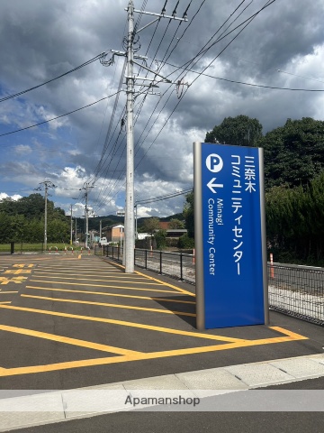 その他　朝倉市役所三奈木コミュニティセンター（その他）まで1665m
