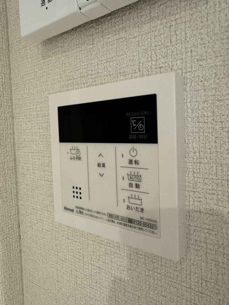 その他設備　湯沸し器