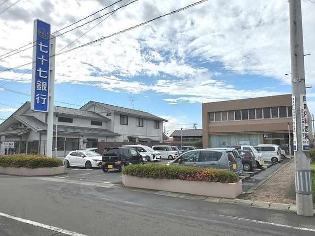 銀行　七十七銀行　角田支店（銀行）まで1300m