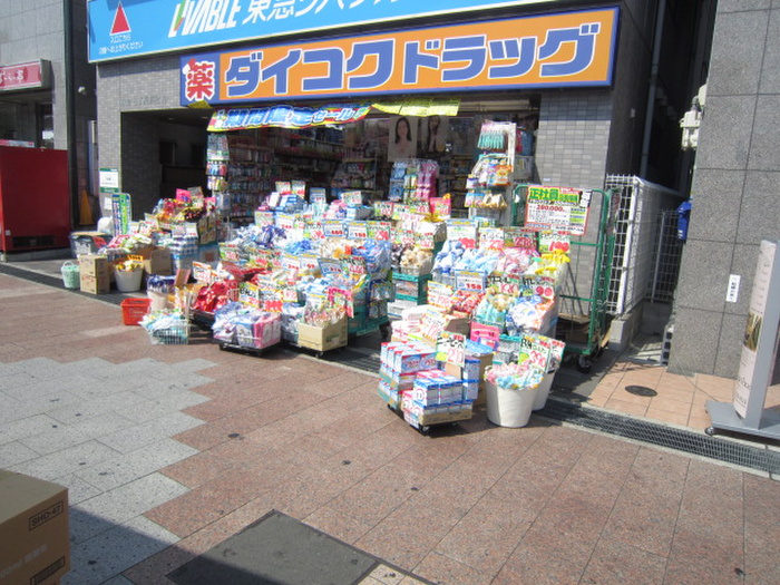 サンミドー中もずの周辺写真