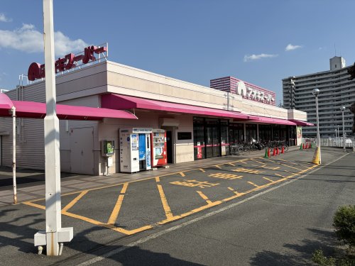 スーパー　アオキスーパー（スーパー）まで1303m