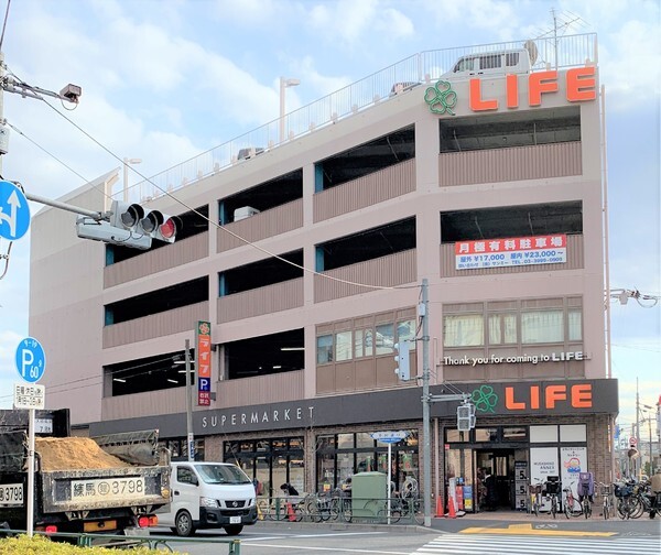 スーパー　ライフ練馬中村北店（スーパー）まで776m