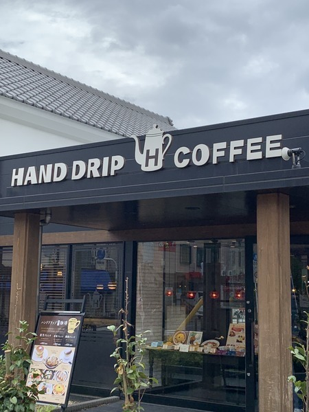 飲食店　星乃珈琲練馬中村店（飲食店）まで73m