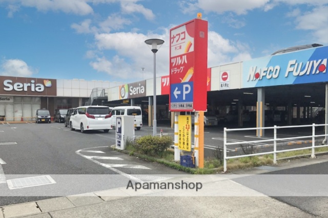 スーパー　ナフコ（スーパー）まで1100m