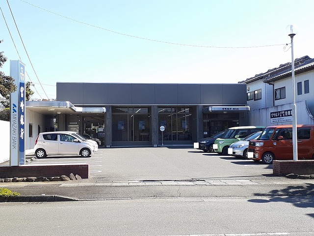 銀行　宮崎銀行綾支店（銀行）まで350m