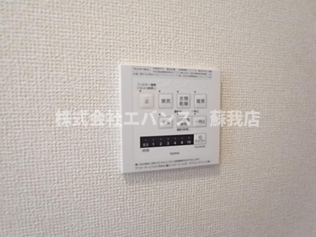 その他設備　便利な浴室換気乾燥機付き