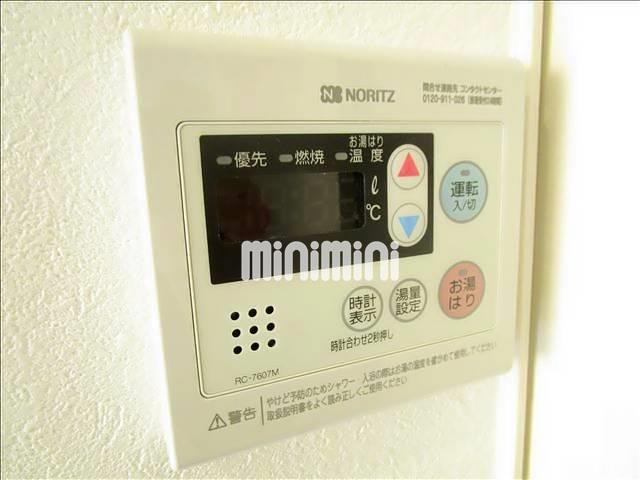 その他　ガス給湯です。