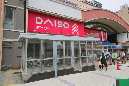 その他　ザ・ダイソー 大阪上本町店（その他）まで1017m