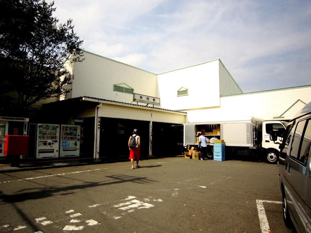 その他　矢向駅(JR 南武線)（その他）まで1770m