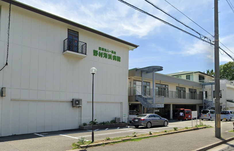 病院　野村海浜病院（病院）まで347m