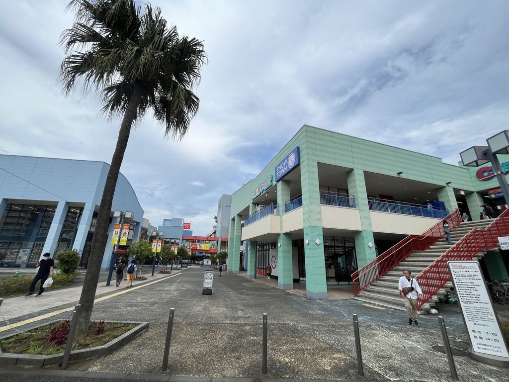 ショッピングセンター　オリンピック 平塚店（ショッピングセンター）まで270m