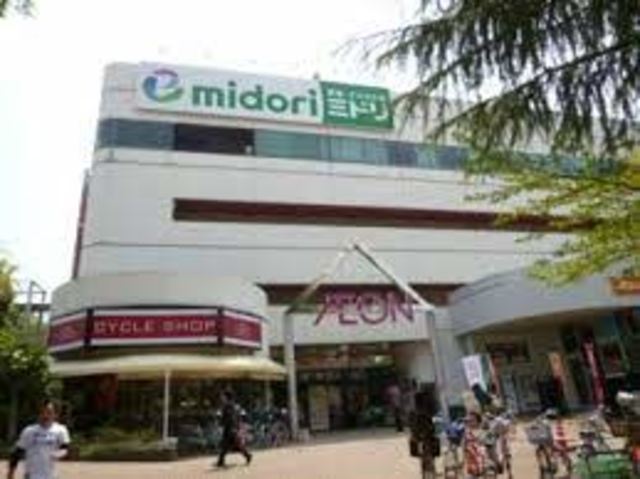 スーパー　イオン南千里店（スーパー）まで250m