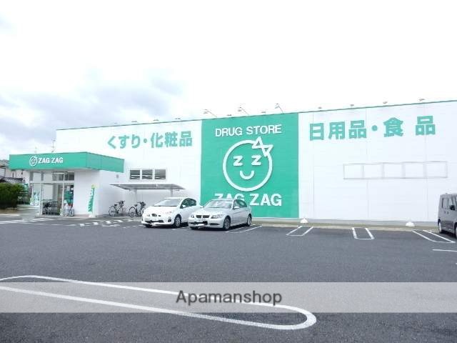 ドラックストア　ザグザグ　三門店（ドラッグストア）まで450m