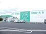 ドラックストア　ザグザグ　三門店（ドラッグストア）まで450m