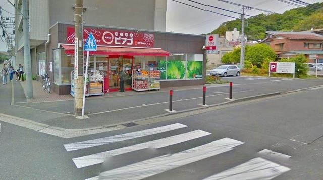 スーパー　ピアゴ（スーパー）まで731m