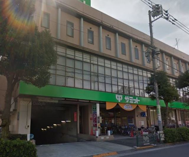 スーパー　サミットストア大田中央店（スーパー）まで555m