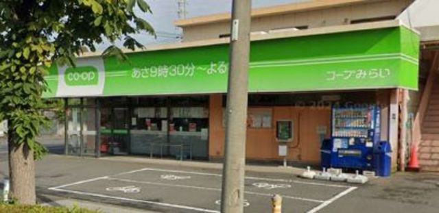 スーパー　ミニコープ戸塚東店（スーパー）まで341m