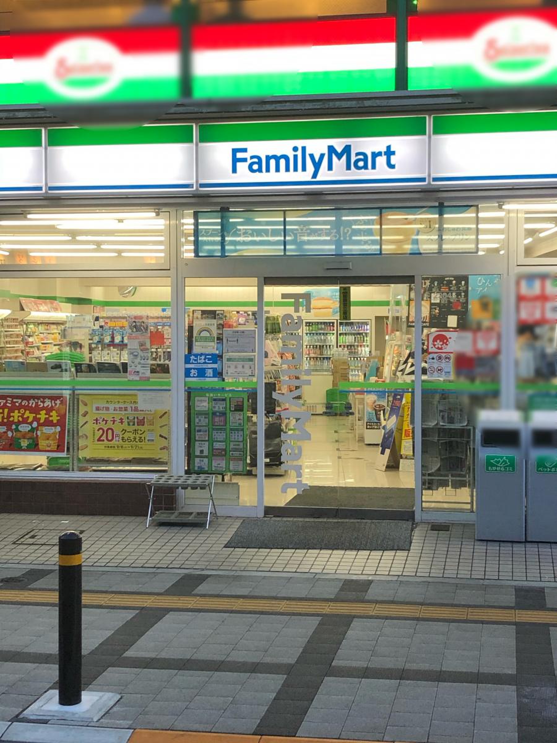 コンビニ　ファミリーマート両国駅西口店（コンビニ）まで181m