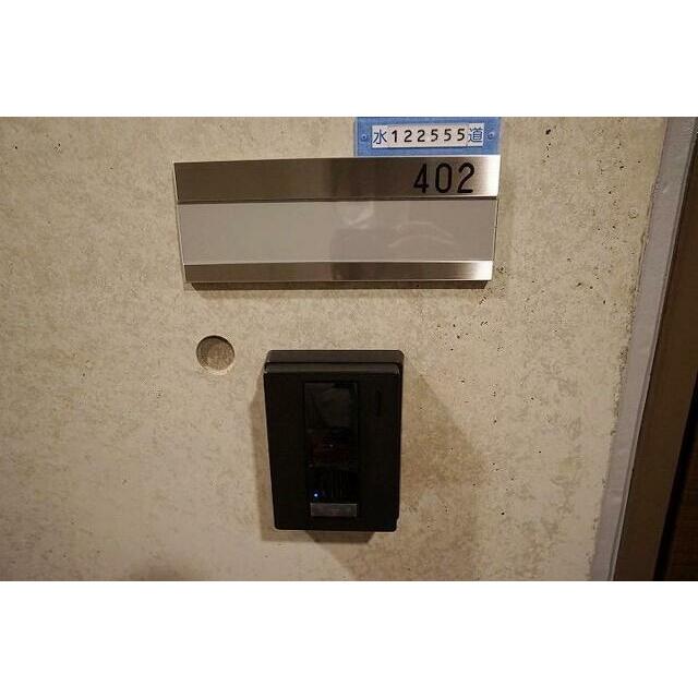 その他　セキュリティ