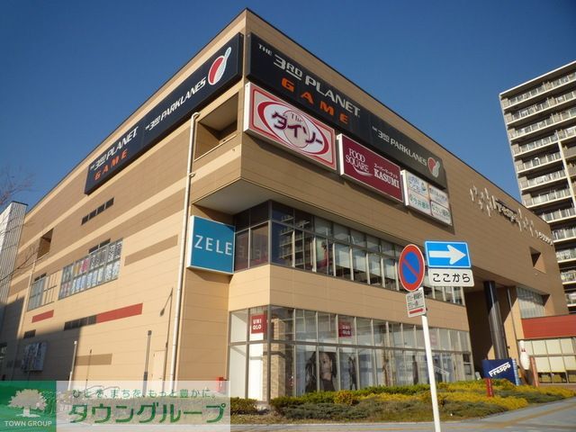 ショッピングセンター　フレスポ八潮（ショッピングセンター）まで1610m