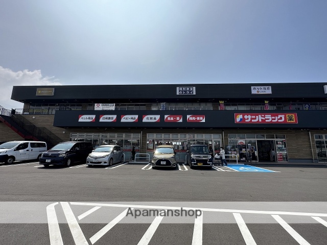 ドラックストア　サンドラック伊都店（ドラッグストア）まで1172m