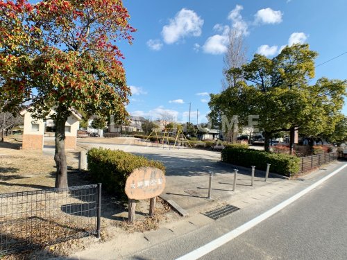 公園　大脇東公園（公園）まで116m