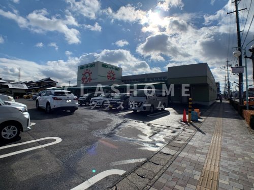 スーパー　問屋スーパーサント 刈谷店（スーパー）まで356m