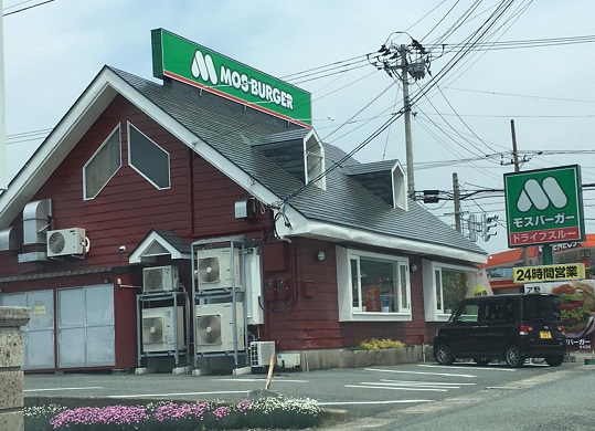 飲食店　モスバーガー山形桜田店（飲食店）まで349m