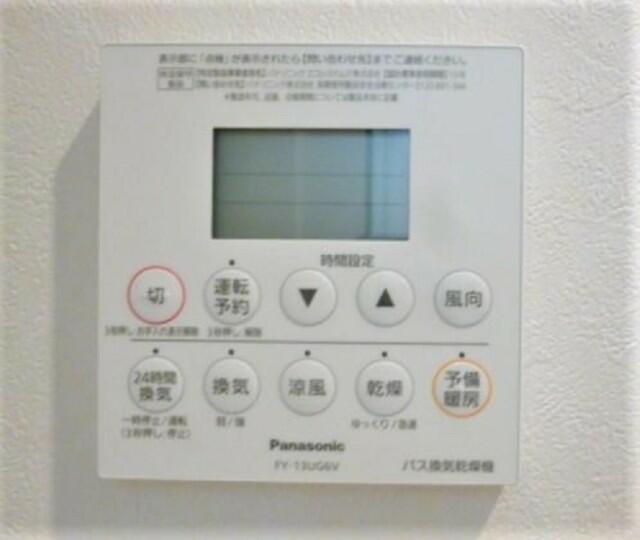 その他設備　浴室乾燥機付き