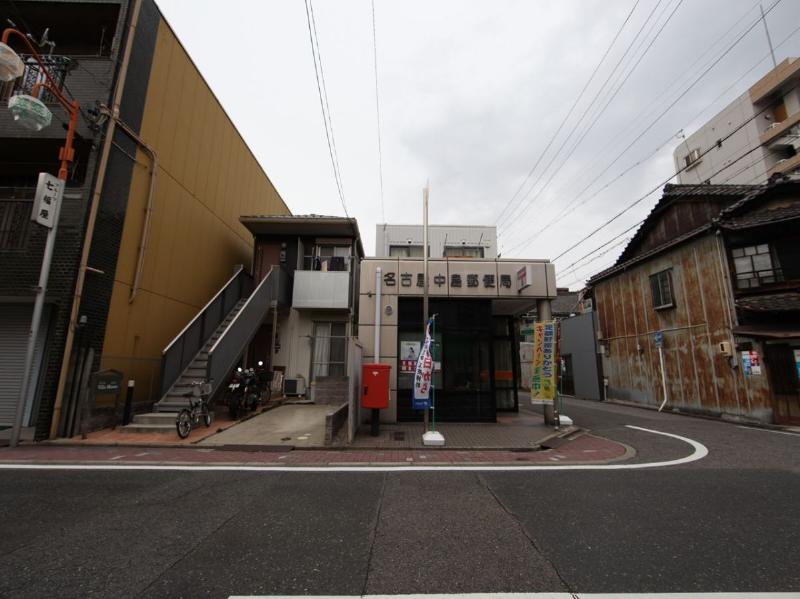 郵便局　名古屋中島郵便局（郵便局）まで296m