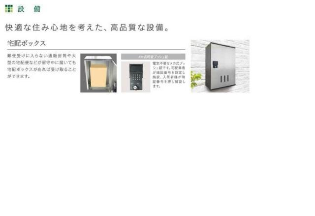 その他部屋・スペース　その他（イメージ）