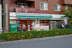 スーパー　まいばすけっと 上大崎2丁目店（スーパー）まで151m