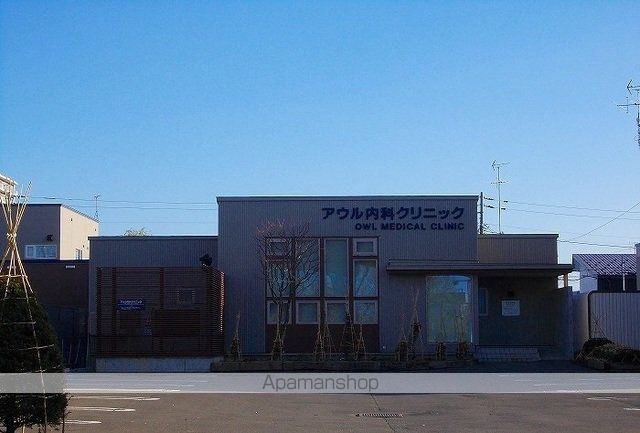 病院　アウル内科クリニック（病院）まで250m