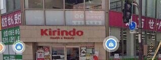 ドラックストア　キリン堂江坂西店（ドラッグストア）まで821m
