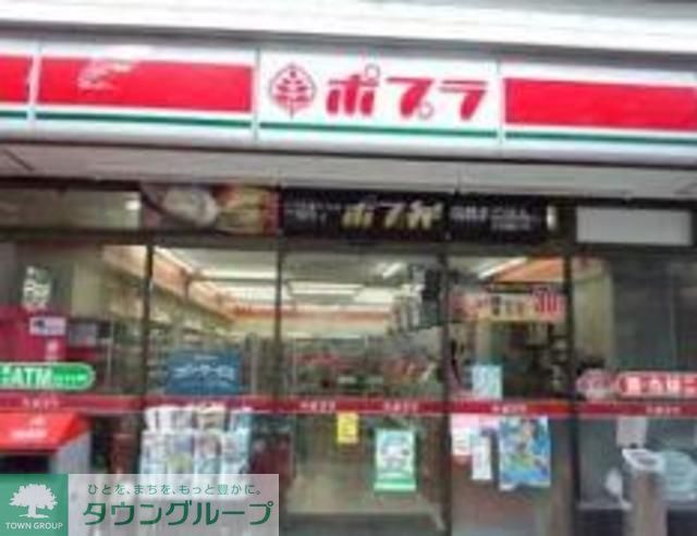 コンビニ　ポプラ辰巳店（コンビニ）まで927m