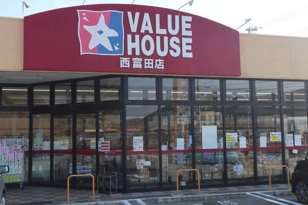 スーパー　VALUEHOUSE（スーパー）まで1800m