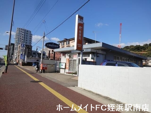郵便局　福岡愛宕郵便局（郵便局）まで462m