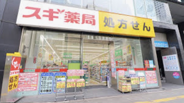 ドラックストア　スギ薬局新宿駅南店（ドラッグストア）まで293m