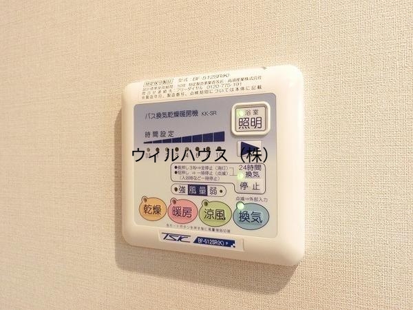 その他設備　浴室乾燥機！