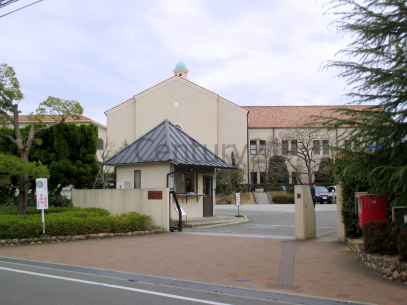 大学・短大　関西学院大学 西宮聖和キャンパス（大学・短大）まで502m
