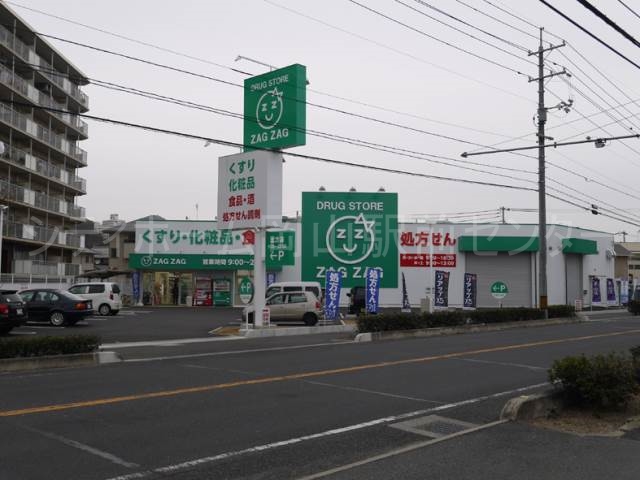 ドラックストア　ザグザグ北方店（ドラッグストア）まで692m