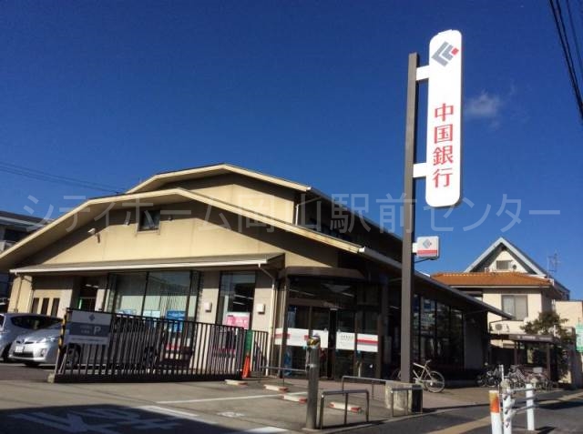 銀行　中国銀行法界院支店（銀行）まで876m